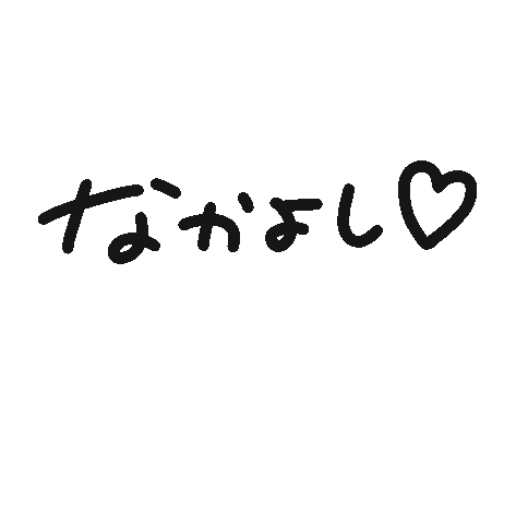 ミカタちゃんの黒文字 Sticker