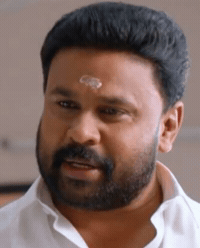 Dileep GIF
