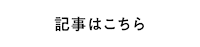 Sticker by kisspress.jp