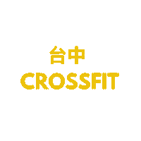MiddleIslandFitness taiwan taichung micf crossfittaiwan Sticker