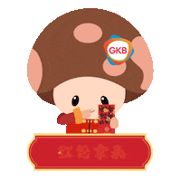 New Year Health Sticker by GKB