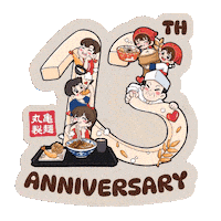 Japan Japanese Food Sticker by Marugame Udon Indonesia