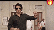 Mahesh Babu Smile GIF