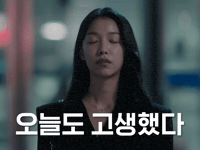 티비엔 GIF by tvN Official