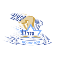 Sticker by HillelBH