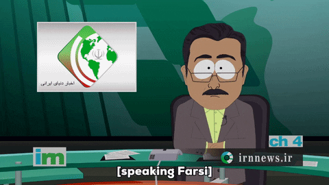 news iran GIF by South Park 