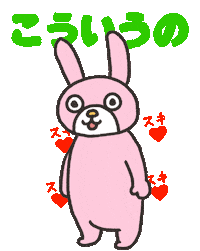 Congratulations お祝い Sticker