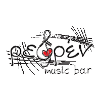 Refrenbar music bar refren refrenmusic Sticker