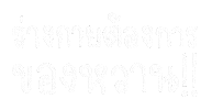 I Want Text Sticker by chasamary