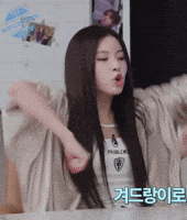 Excited Dance GIF