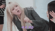 Play Lily GIF
