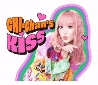 Line Kiss GIF