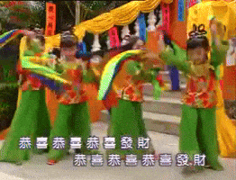 new year taiwan GIF