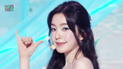 서핀무대 GIF
