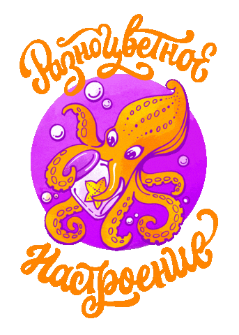 Lettering Colour Sticker