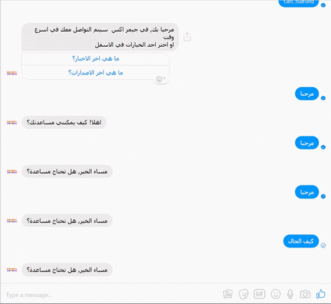 marketing bot GIF