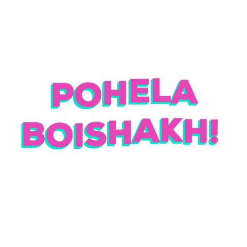 Pohela Boishakh Happy Bengali New Year GIF