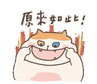 Inninnder Sticker