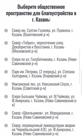 e-Kazan giphyupload GIF