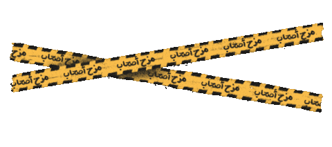 مزح Sticker