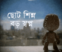 Littlebigplanet GIF