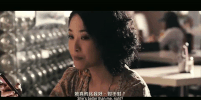 chun jiao yu zhi ming GIF