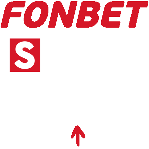 Swipe Свайп Sticker by FONBET