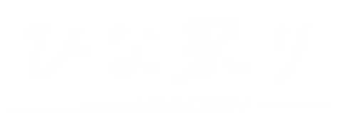 Hinamatsuri Inuharu Sticker