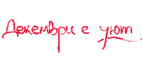 Бг Sticker