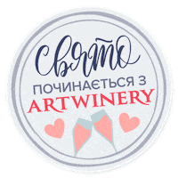 Wedding Sparkling Sticker by artwinery