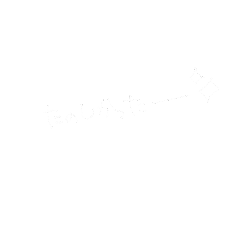 Enjoy Sticker