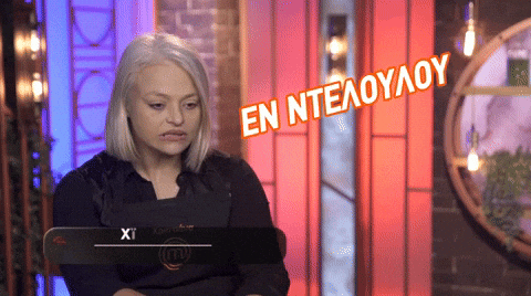 Mc Masterchefgr GIF by Star Channel TV