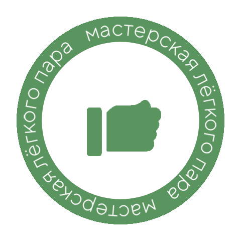 lightpar giphyupload баня веник парение Sticker