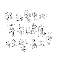Lalahabi Sticker