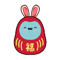 Happy Chinese New Year Sticker by Partipost