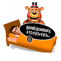 Sleepy Новый Год Sticker by Webium