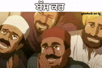 Hindi Stop It GIF