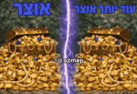 Trash Treasure GIF