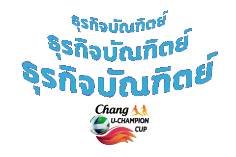 Changucc Sticker by ChangBeer