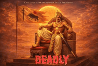 Chalukya GIF