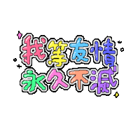 手書き 平成 Sticker