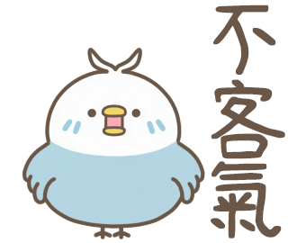 Parrot Love Sticker
