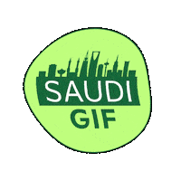 ملصق سعودي Sticker