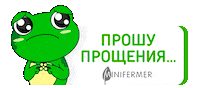 minifermer дача урожай огород фермер Sticker