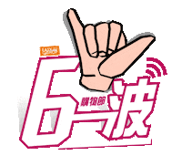 Hand Egg Sticker by EASY SHOP