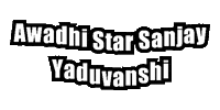 yadav bhojpuri khesari ahir sanjay yaduvanshi Sticker