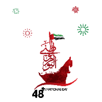 YasMall uae abudhabi nationalday uaenationalday Sticker