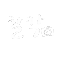 Theo연습 Sticker