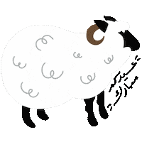 Eid Aladha Sheep Sticker