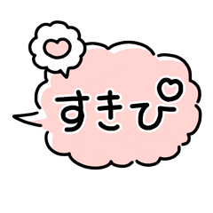 Jk ねこ Sticker by Minto Inc.